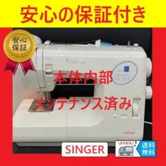 2026年最新】シンガーミシンの人気アイテム - メルカリ