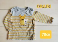 OBAIBI 長袖Tシャツ 70cm ボーダー 動物アップリケのサムネイル