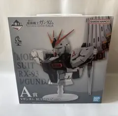 1番くじ νガンダム 胸像フィギュア