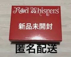 TWICE 2026 韓国　シーグリ [RED WHISPERS] 新品未開封