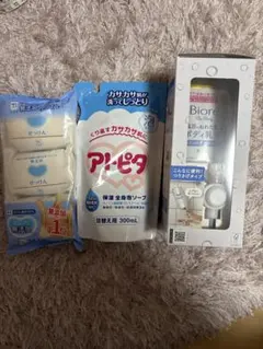 ボディソープ 石鹸 アトピタ ビオレボディクリーム セットのサムネイル