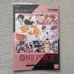 ONE PIECE CARD GAME プレミアムカードコレクション