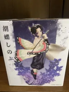 【未開封】鬼滅の刃 ARTFX J 胡蝶しのぶ 1/8 フィギュア コトブキヤ
