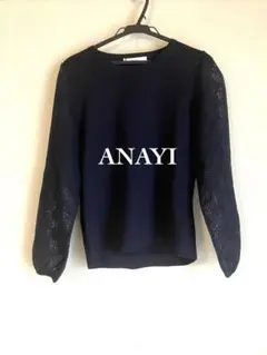 新品未使用✨ANAYI アナイ 長袖カットソー レーススリーブ ネイビーのサムネイル