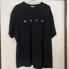 にくまる様専用 SUSHIBOYS 寿司少年 Tシャツ ブラック