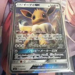 イーブイGX 019/038 ポケモンカード - メルカリ