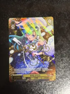 ヴァイス 鋼の君主 ウィルヘルミナ TDSP サイン ブラウンダスト2