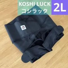 2026年最新】コシラックの人気アイテム - メルカリ