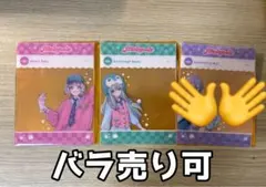 プロセカ メロパレ クリアカード えむ 寧々