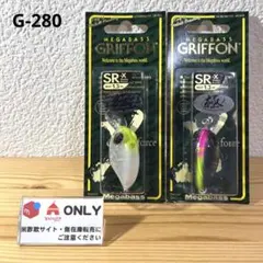 2025年最新】sr-xグリフォンの人気アイテム - メルカリ