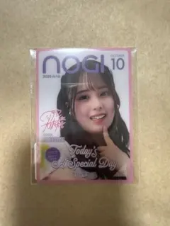 Item thumbnail for item ff374de1-c8cc-4b38-bd50-ec8dec2dbc40