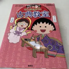 岡野めぐみ様 リクエスト 2点 まとめ商品