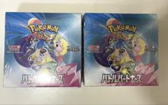 【新品未開封】シュリンク付き ポケモンカード バトルパートナーズ 2BOXセット