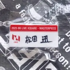 松田迅　ネームプレート XQUARE ガチャ　INI