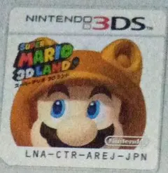 スーパーマリオ3Dランド