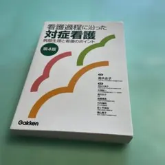 Item thumbnail for item cc3a8bb0-a918-4a08-8c7a-15cee6ab77fb