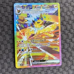 サンダースex SAR 209/187 おまけ付き