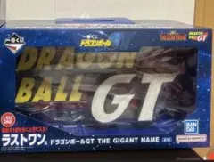 ドラゴンボールGT 一番くじ F賞 超17号 ラストワン賞 ギガントネーム