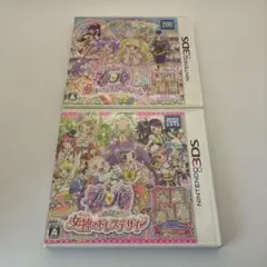 3DS プリパラ　2個セット