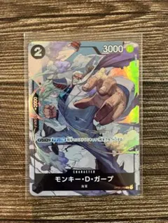 モンキー•D•ガープ　パラレルレア