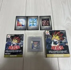 ゲームボーイ　GB版初回購入特典特典　遊戯王カード　3枚 ゲームボーイ GB版初回購入特典特典 遊戯王カード 3枚 | Mercari