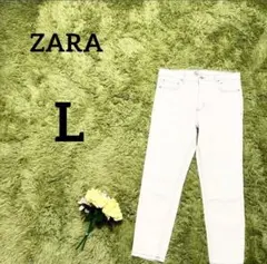 【ザラ】パンツ　Ｌ　ホワイト　スキニー　シルエット　カジュアル　シンプル