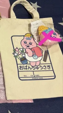 おぱんちゅうさぎ トートバッグのサムネイル