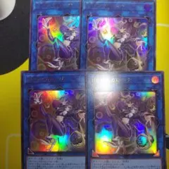 き*こ様 遊戯王　Ｉ：Ｐマスカレーナ　新イラスト　4枚