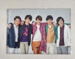 嵐　クリアファイル