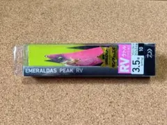 エージング様 リクエスト 2点 まとめ商品