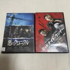2026年最新】悪のクロニクル [dvd]の人気アイテム - メルカリ