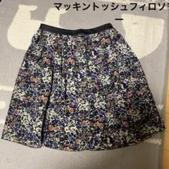 美品マッキントッシュフィロソフィー　プリントスカート