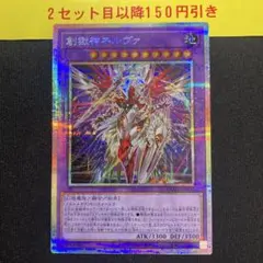 創獄神ネルヴァ　プリズマ　プリシク　シークレット