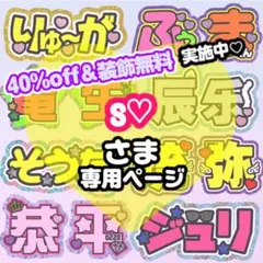 【9/1 恭平】ま様 うちわ文字オーダー うちわ屋さん 団扇屋さん 文字パネル 9/1 恭平】ま様 うちわ文字オーダー うちわ屋さん 団扇屋さん 文字