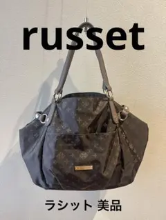 russet ラシット　ダークブラウン ロゴ入り トートバッグ