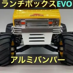 2026年最新】ランチボックス タミヤ ボディの人気アイテム - メルカリ