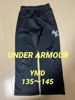 アンダーアーマー　冬物　140 YMD ジャージ　ズボン　パンツ