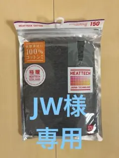 Item thumbnail for item c8ce5aed-4939-4d44-9267-78df0aa8e93c