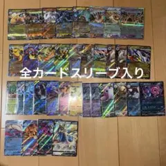 ポケモンカードRR ACE ミラーなど合計69枚