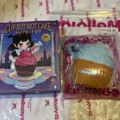mellojoy メロジョイ カップケーキか？ シーソルトアイシング スクイーズ