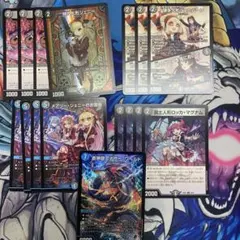 2026年最新】青黒デスパペットの人気アイテム - メルカリ