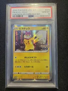は*な様 ピカチュウ:プロモ P [S-P 272]PSA10 NO151〜開始 は*な様 ピカチュウ:プロモ P [S-P 272]PSA10 NO151〜開始 - メルカリ