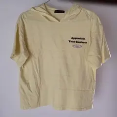 Love toxic Mサイズ(150cm) フード付きTシャツ