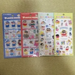 クレヨンしんちゃん シールおまとめセット ペタメロウ プラスチックモデル
