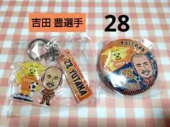清水エスパルス ★ 吉田 豊選手 28 ★ パルちゃんコラボキーホルダー缶バッジ