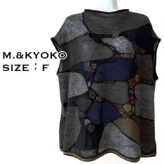 M.&KYOKO アート柄 モヘヤ混 ニット ベスト フレンチスリーブ ゆったりのサムネイル