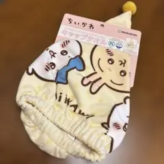 ◆新品未使用品◆ちいかわ キャップタオル 丸眞