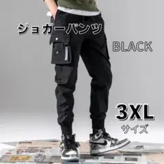 【3XL】ジョガーパンツ メンズ カーゴパンツ 黒 細身 スリム ストリート
