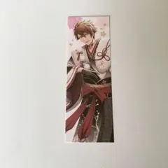 十龍之介　しおり