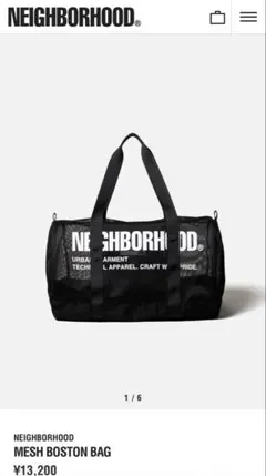 NEIGHBORHOOD MESH BOSTON BAG - メルカリ